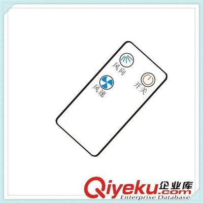 健勤科技 致力于打造品质卓越的遥控器解决方案