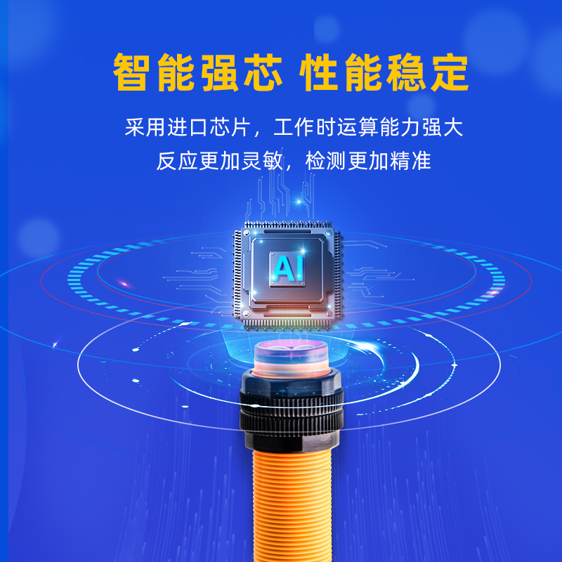 深入解析漫反射光电开关 E3F-DS100C4的功能与应用指南