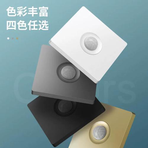 红外人体感应开关86型楼梯红外线感应器开关楼道220v智能延时开关